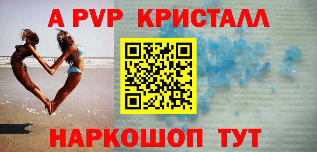 A PVP VHQ Ликино-Дулёво