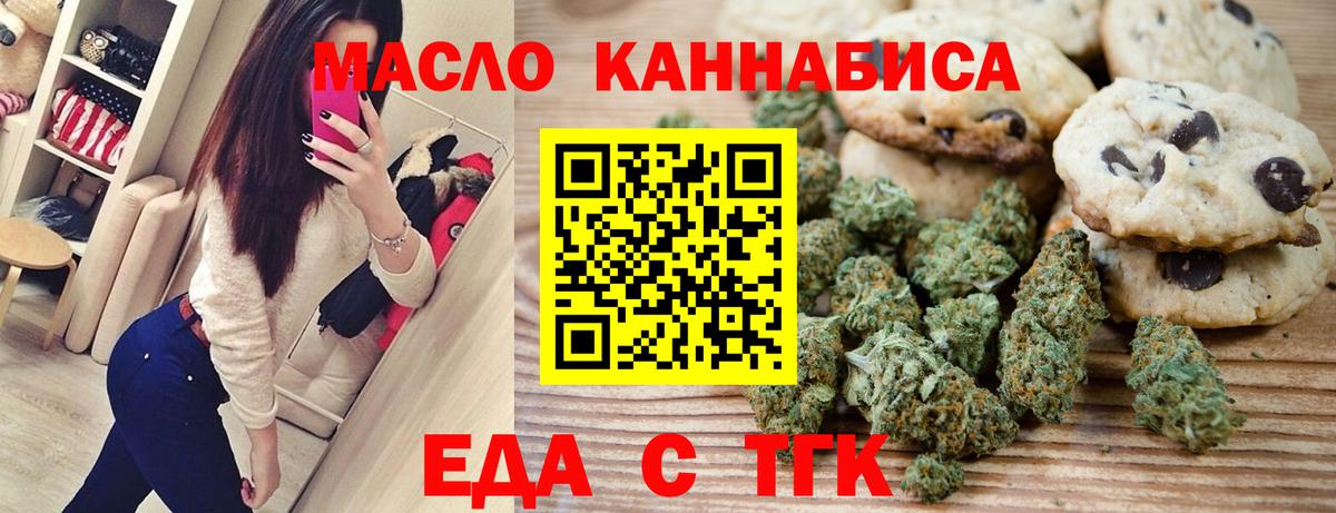 Canna-Cookies марихуана  Вход с VPN  Ликино-Дулёво 