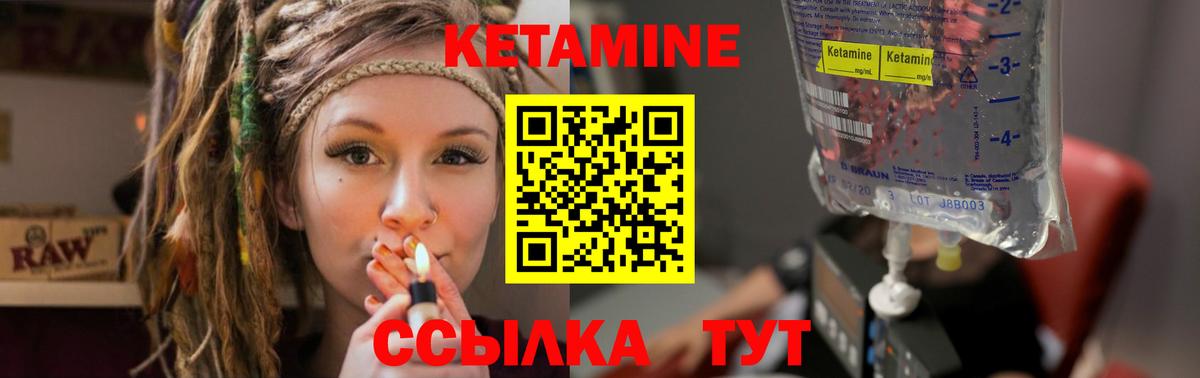 Ликино-Дулёво  Кетамин ketamine  mega зеркало  Вход с VPN 