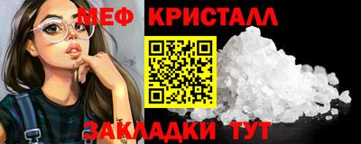мефедрон Донецк