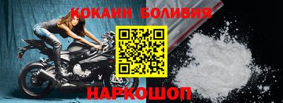 мефедрон Донецк