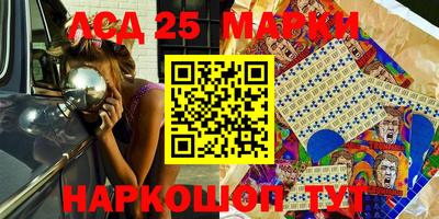 мефедрон Донецк