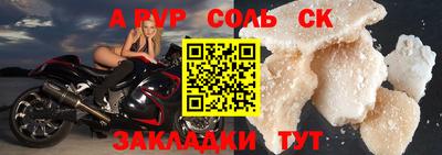 крисы Дубна