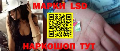 мефедрон Донецк