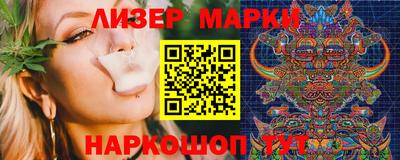 мефедрон Донецк