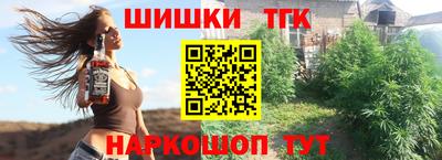 мефедрон Донецк