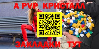 крисы Дубна