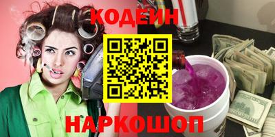 мефедрон Донецк