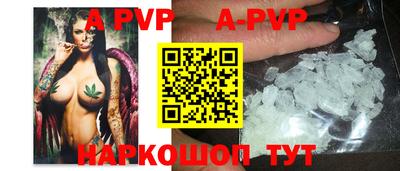 мефедрон Донецк