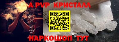 крисы Дубна