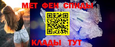 мефедрон Донецк