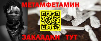мефедрон Донецк