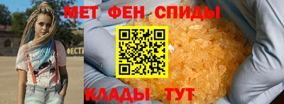 мефедрон Донецк