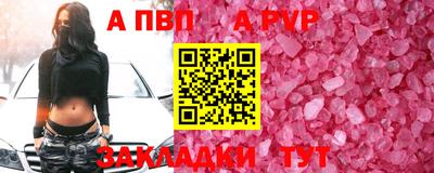 крисы Дубна
