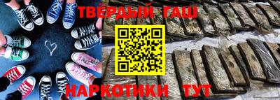 мефедрон Донецк