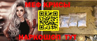 мефедрон Донецк