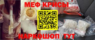 мефедрон Донецк