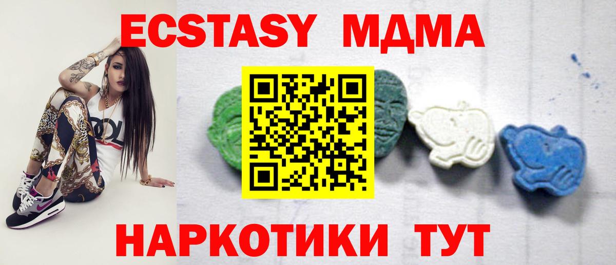 MDMA VHQ Ликино-Дулёво