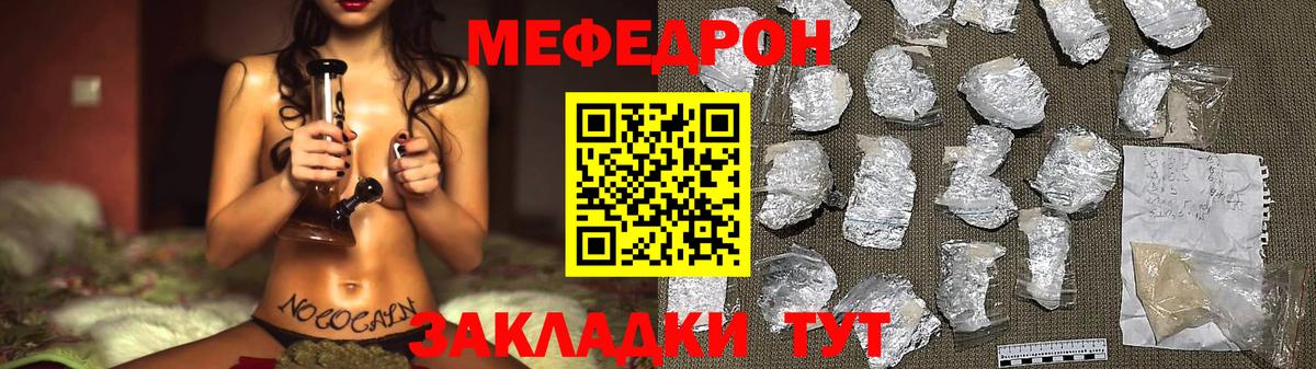 АМФЕТАМИН Ликино-Дулёво
