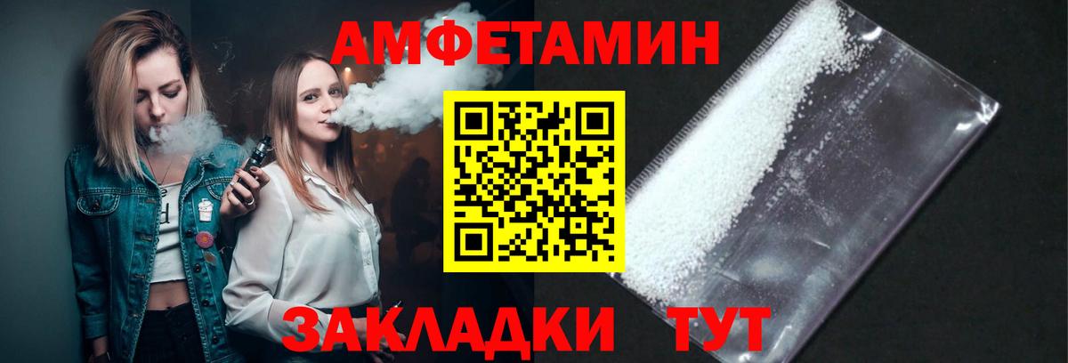 Первитин витя Ликино-Дулёво