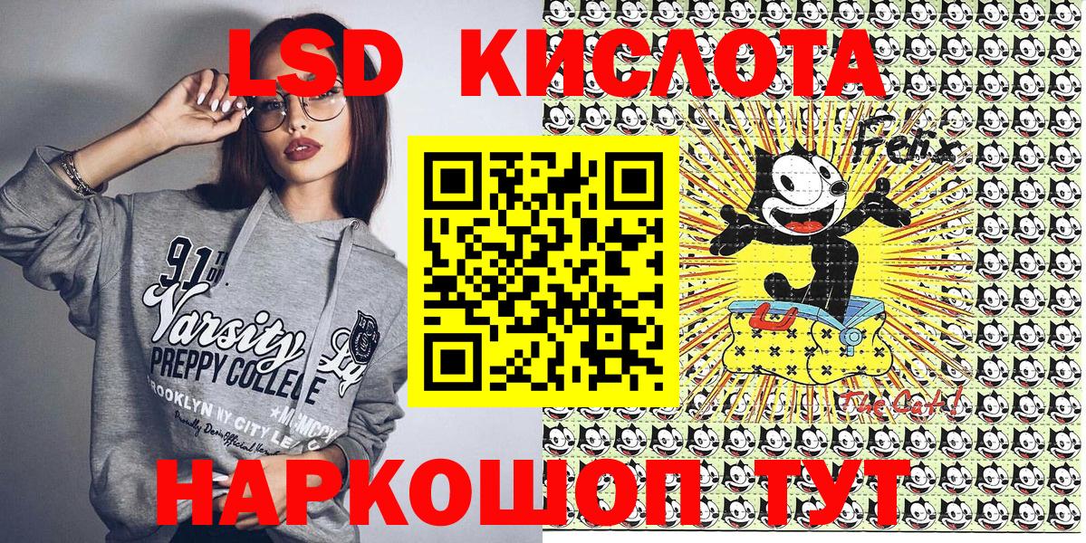 Марки 25I-NBOMe  Вход с VPN  Ликино-Дулёво  Наркотические марки 1,5мг 