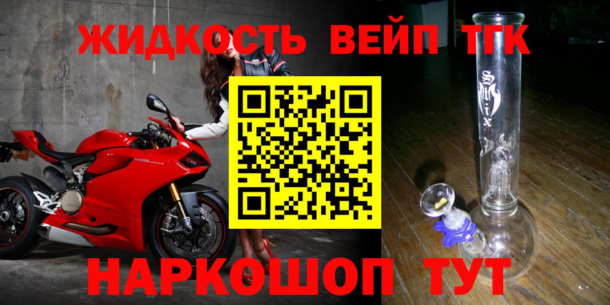 Ликино-Дулёво  ТГК Wax  Вход с VPN 