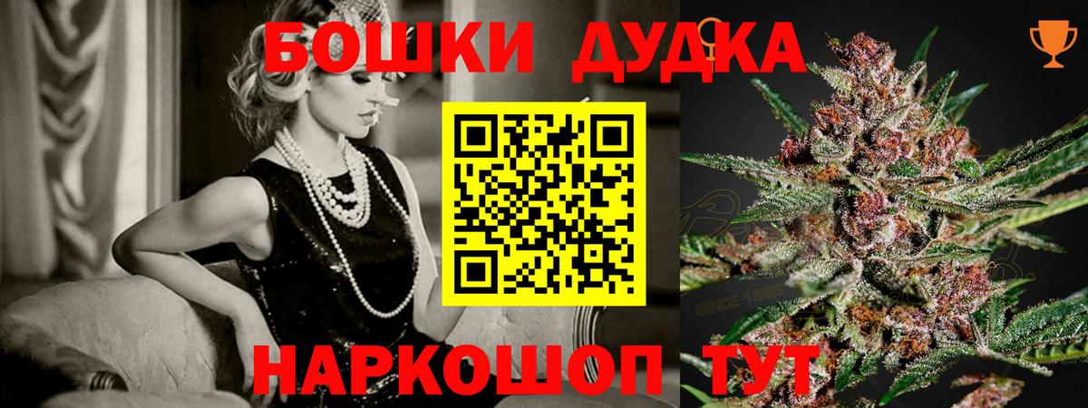 Канабис планчик  Каннабис конопля  Ликино-Дулёво  Вход с VPN  Марихуана сатива  МАРИХУАНА Ganja 